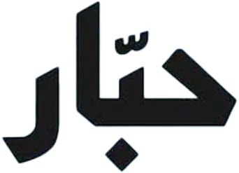 عميل 5